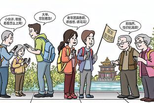 新利18手机网页截图1